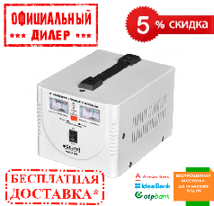 Стабилизатор напряжения Sturm PS930101R |СКИДКА 5%|ЗВОНИТЕ