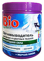 Пятновыводитель для белых и цветных тканей Bio Formula Кислородная сила Порошковый+ мерная ложка - 750 г.