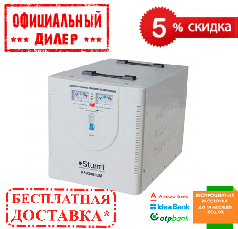 Стабилизатор напряжения Sturm PS93080SM | скидка 5% | звоните