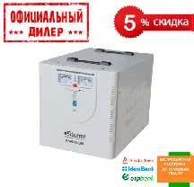 Стабилизатор напряжения Sturm PS93080SM | скидка 5% | звоните, фото 2