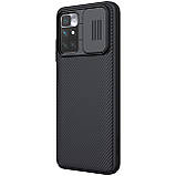 Захисний чехол Nillkin для Xiaomi Redmi 10 / Redmi 10 Prime (CamShield Case) Black із захистом камери, фото 4