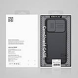 Захисний чехол Nillkin для Xiaomi Redmi 10 / Redmi 10 Prime (CamShield Case) Black із захистом камери, фото 9
