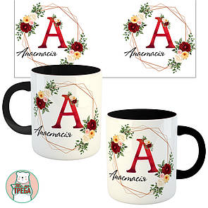 Горнятко / чашка "Іменна для Дівчини" - 5 (В КОМЕНТАРЯХ НАПИШІТЬ ІМ'Я ДЛЯ ДРУКУ) Чорний