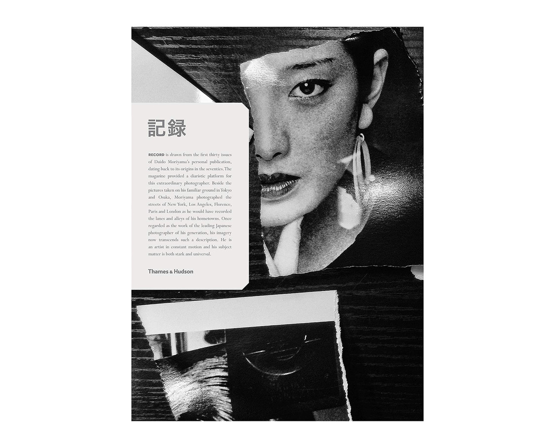 Книга Daido Moriyama: Record, фото 1