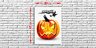 "Хэллоуин" - Плакат В2