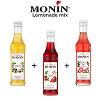 Лимонадный Микс Monin (маракуйя, клубника, грейпфрут) 3х50 мл