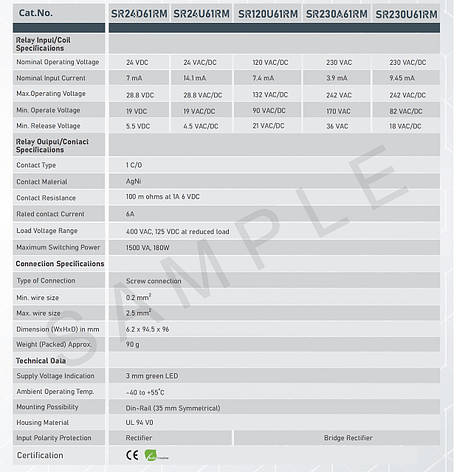 Реле ультратонке SR120U61RM, фото 3