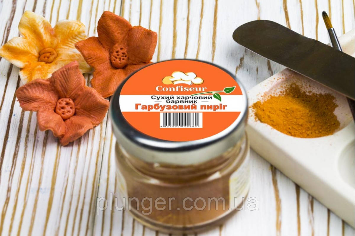 Барвник харчовий сухий жиророзчинний натуральний Гарбузовий пиріг, 30 мл, фото 1
