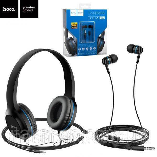 Навушники набір 2в1 Hoco Enlighten W24 (накладні і вакуумні) black-blue