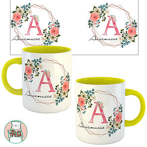 Горнятко / чашка "Іменна для Дівчини" - 4 (В КОМЕНТАРЯХ НАПИШІТЬ ІМ'Я ДЛЯ ДРУКУ) Жовтий