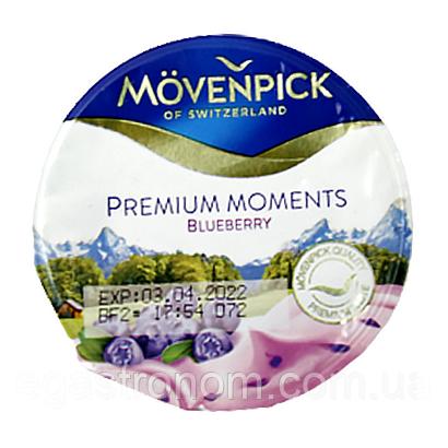 Йогурт чорниця Мовенпік Movenpick blueberry 100g 20шт/ящ (Код: 00-00003675)