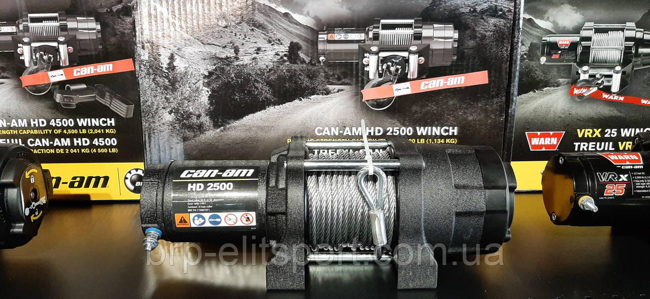 Лебёдка для квадроцикла Can-Am 2500 Wire Cable Winch