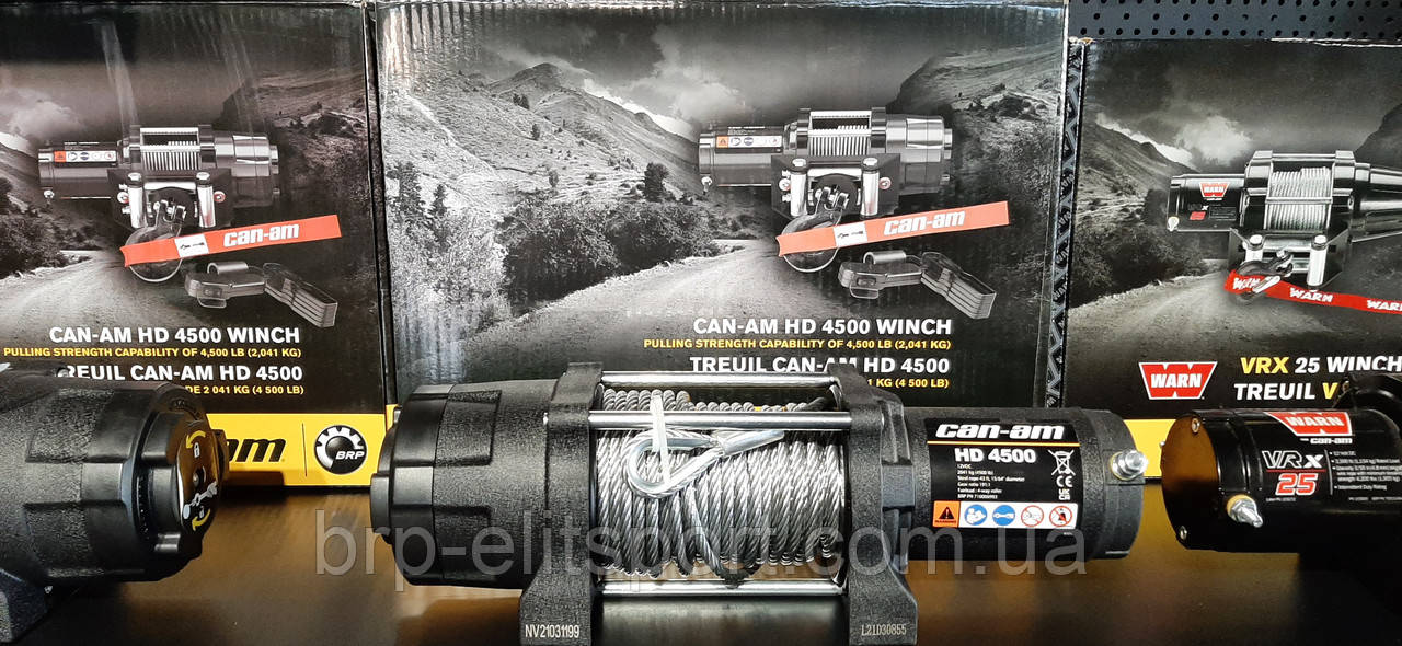 CAN-AM HD 4500 Лебедка для Maverick X3