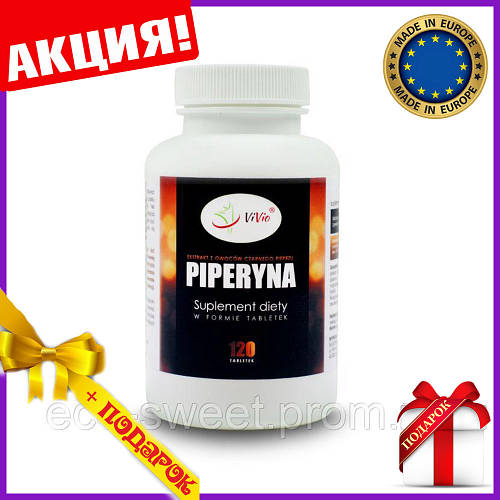 Пиперин экстракт черного перца 10 мг 120 табл Vivio (ID#1215828088 ...
