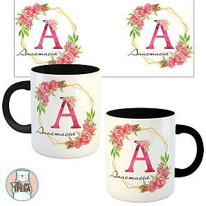 Горнятко / чашка "Іменна для Дівчини" - 6 (В КОМЕНТАРЯХ НАПИШІТЬ ІМ'Я ДЛЯ ДРУКУ) Чорний