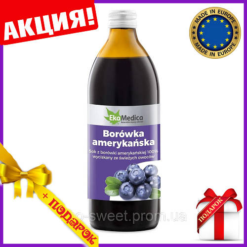 Купить Сок голубики сок из голубики высокорослой без сахара и ...