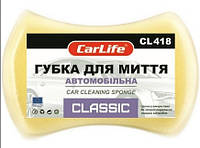 CL-418 Губка для миття автомобільна Classic 200/140/60 CarLife