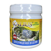 Біопрепарат для очищення водойм 350 г, Kalius