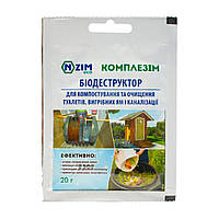 Комплезим біодеструктор, Ензим Агро