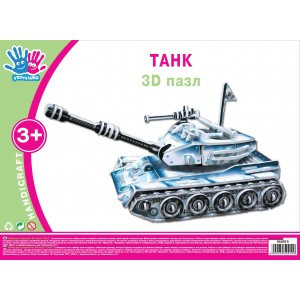 Набір для творчості 3D пазл "Танк" 950919