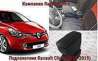 Автомобильный подлокотник Renault Clio 4 Рено Клио 4