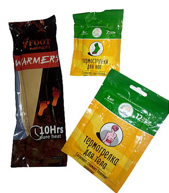 Термоустілки