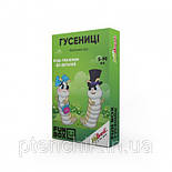 Настільна гра JoyBand FunBox Гусениці FB0002, фото 2