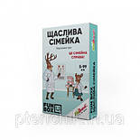 Настільна гра JoyBand FunBox Щаслива сімейка, фото 2