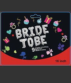 Фольгований напис "BRIDE TO BE" срібний.Розмір літери 16' (40CM)