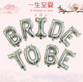Фольгований напис "BRIDE TO BE" срібний.Розмір літери 16' (40CM)