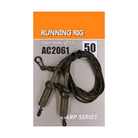 Монтаж ORANGE AC2061 Running rig монтаж “ковзаючий”