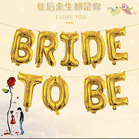 Фольгований напис "BRIDE TO BE" золотий.Розмір літери 16" (40CM)