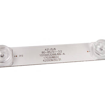 Комплект LED підсвітки LED43D10-03(А) + LED43D10-04(A) для телевізора 43" Kivi