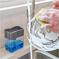 Автоматический кухонный диспенсер-дозатор для моющего средства с губкой