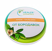 Крем бальзам проти бородавок і папілом 10 г Healer Cosmetics