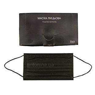 Маска захисна на резинці чорна, 50 шт/уп