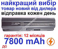 Аккумулятор батарея HP TPN- I107 I108 Q111 F105 F106 Q107 F101 F102 E06C F103 7800mAh Черная для ноутбука