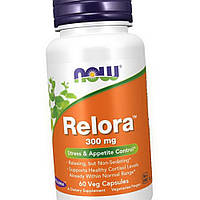 Релора захист від стресу Now Foods Relora 300 mg 60 капсул
