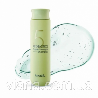 М'який безсульфатний шампунь із пробіотиками та яблучним оцтом Masil 5 Probiotics Apple Vinegar Shampoo 300 мл