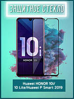 Защитное стекло Honor 10 Lite \ Стекло защитное Хонор 10 Лайт (полная поклейка на весь экран)