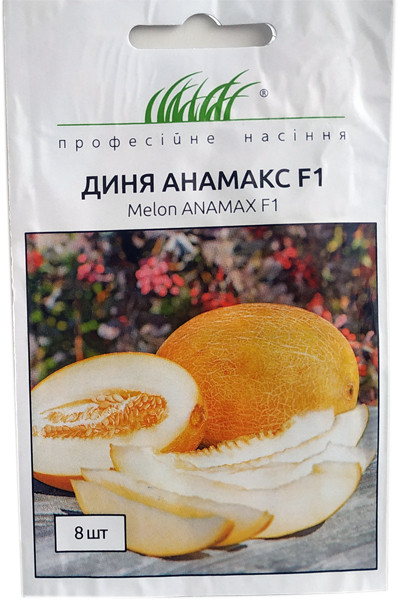 Насіння дині Анамакс F1 8 шт. United Genetics