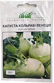 Насіння капусти кольрабі Венеція 0,2 г Ansem
