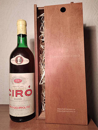 Вино 1971 року Ciro Bianco Італія, фото 2