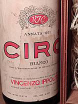 Вино 1971 року Ciro Bianco Італія, фото 2