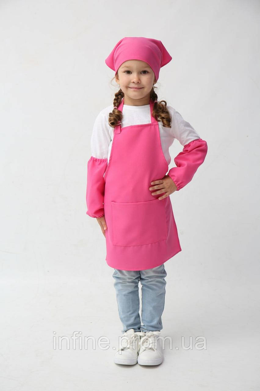 Фартух дитячий для творчості та майстер-класів з косинкою розового кольору (2-5 років)