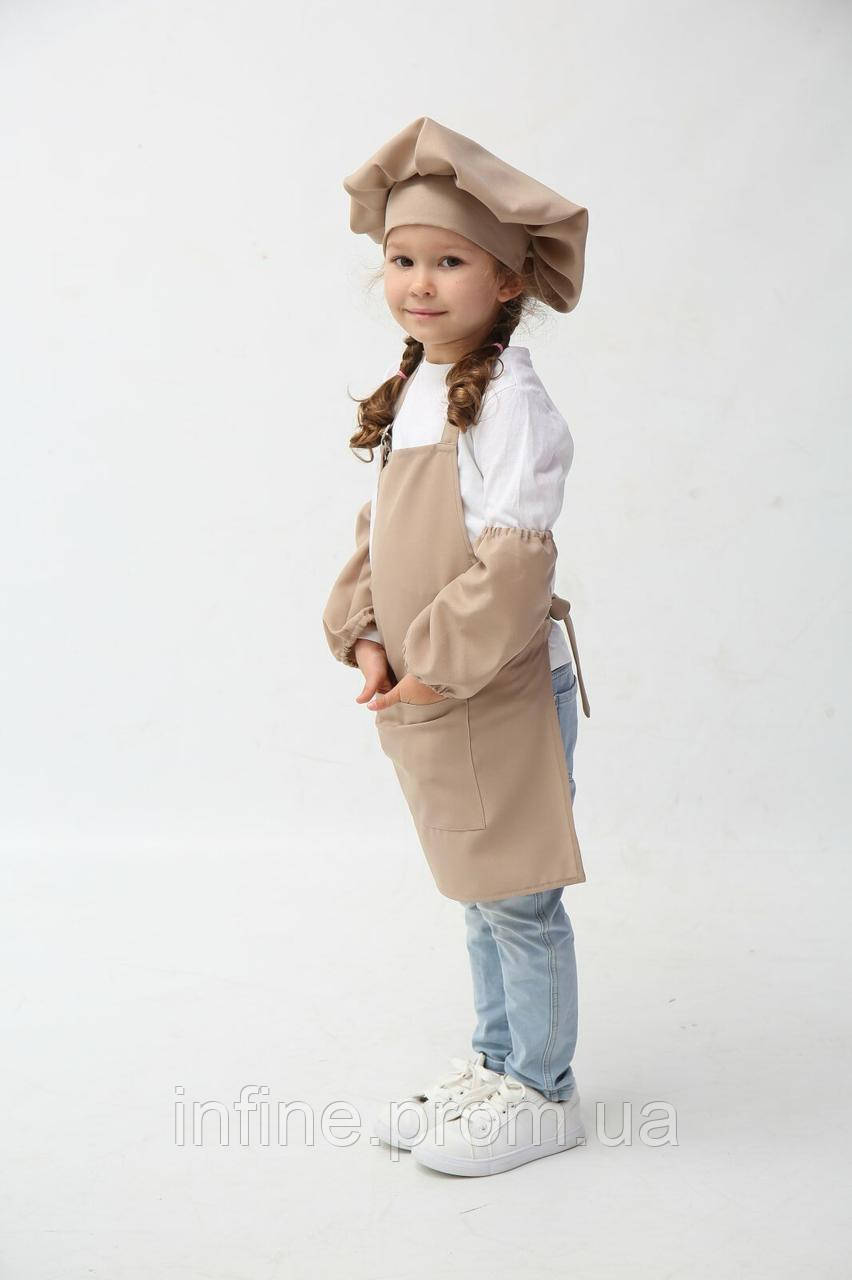 Купить Детский фартук повара с колпаком бежевого цвета (2-5 лет), цена ...