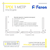 Конектор кутовий Feron LD1001 для трекового шинопровода CAB1000 (з'єднувач) білий, фото 4