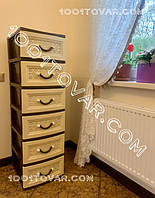 Тумбочка комод пластиковий на 6 ящиків бежевий з коричневим Шафка