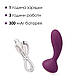 Масажер передміхурової залози та вібратор g із дистанційним контролем Сваком Джулі Фіолет, фото 4