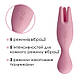 Подвійний вібратор для чутливих зон svakom nymph блідо -рожевий, фото 6